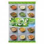 «108 вегетарианских блюд», Веда Прия 